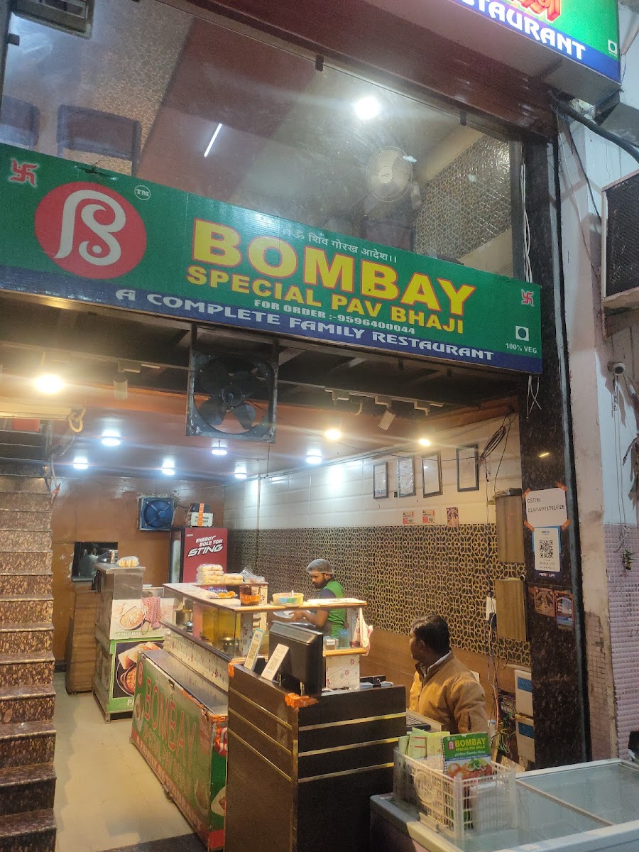Bombay Special Pav Bhaji - Best Pav Bhaji In Jammu